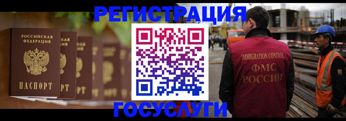 регистрация для дет. сада в Мордовии
