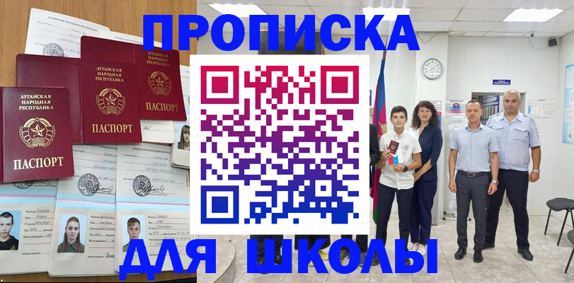 пропишу в квартире в Мордовии