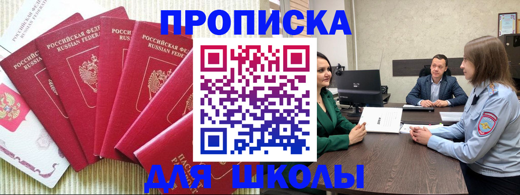 временная регистрация госуслуги в Мордовии